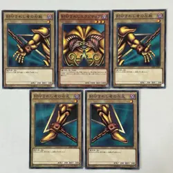 NM 5 card Exodia the Forbidden One MB01-JP004 008 Millennium Rare YuGiOh Card - Image 1
