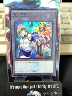 Yu-Gi-Oh QCDB-JPT10 25th Alexis and Cyber Angel Dakini Super Yugioh Japan - Image 1