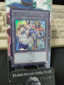 Yu-Gi-Oh QCDB-JPT10 25th Alexis and Cyber Angel Dakini Super Yugioh Japan - Image 3