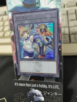 Yu-Gi-Oh QCDB-JPT10 25th Alexis and Cyber Angel Dakini Super Yugioh Japan - Image 4