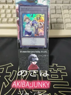 Yu-Gi-Oh QCDB-JPT10 25th Alexis and Cyber Angel Dakini Super Yugioh Japan - Image 5