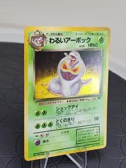 Dark Arbok Holo Rare Japanese Pokemon Card #24 Team Rocket Set Near Mint - Image 3