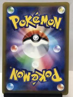 Pokemon Card Boltund V 055/184 RR s8b Pokemon TCG (Japanese) - Image 2