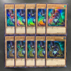 NM 10 card Dark Magician QCAC-JP018 Ultra Rare YuGiOh 1000 - Image 1