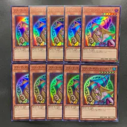 NM 10 card Dark Magician Girl QCAC-JP019 Ultra Rare YuGiOh 1000 - Image 1