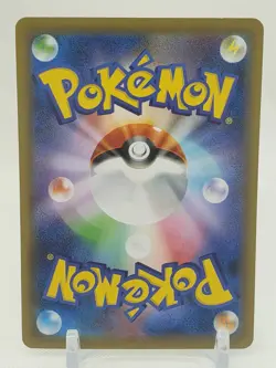 Wooloo Reverse Holo 152/190 S4a Shiny Star V Japanese Pokemon Card US SELLER - Image 2