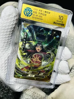 CCG GemMint 10 2022 KAYOU Official Naruto CCG Card NR-BP-003 Senju Hashirama - Image 2