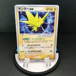 Pokemon Card Zapdos ex 011/PLAY Holo Rare Moderately Played Japanese Nintendo - Image 1