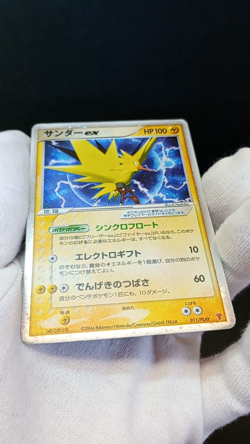 Pokemon Card Zapdos ex 011/PLAY Holo Rare Moderately Played Japanese Nintendo - Image 2