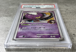 Pokemon Card JPN 1st Ed. Drifblim FB Holo Rare PSA 10, Beat of the Frontier 2009 - Image 3