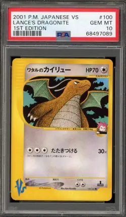 Pokemon Lance's Dragonite VS 1st Edition Japanese #100 PSA 10 Gem Mint - Image 1