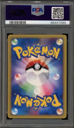 Pokemon Lance's Dragonite VS 1st Edition Japanese #100 PSA 10 Gem Mint - Image 2