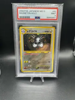2000 Pokemon Japanese Neo 3 Magneton Holo PSA 9 - Image 1