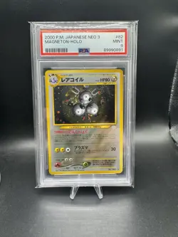 2000 Pokemon Japanese Neo 3 Magneton Holo PSA 9 - Image 2