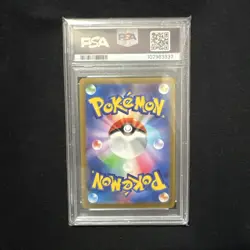 2022 POKEMON JPN SWSH ZERAORA VSTAR/VMAX #007 PSA 10 GEM MT - Image 2