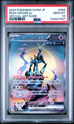 2024 POKEMON JPN SV5M-CYBER JUDGE SPECIAL ART RARE #094 IRON CROWN EX PSA 10 - Image 1