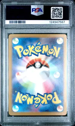 2024 POKEMON JPN SV5M-CYBER JUDGE SPECIAL ART RARE #094 IRON CROWN EX PSA 10 - Image 2