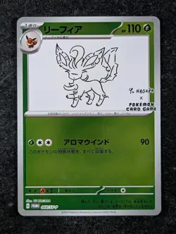 2023 Pokemon LEAFEON #068/SV-P Yu Nagaba Promo Reverse Holo Japanese - Image 1