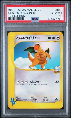2001 POKEMON JPN VS 1ST ED #049 CLAIR'S DRAGONITE PSA 10 - Image 1