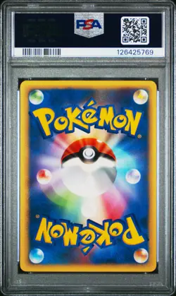 2001 POKEMON JPN VS 1ST ED #049 CLAIR'S DRAGONITE PSA 10 - Image 2
