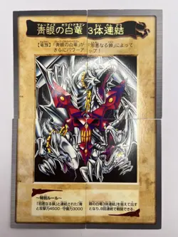 Yu-Gi-Oh! Blue-eyes White Dragon 3-Body Connection 4-Card Set Bandai Japanese - Image 1