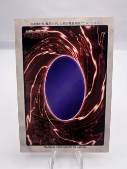Yu-Gi-Oh! Blue-eyes White Dragon 3-Body Connection 4-Card Set Bandai Japanese - Image 3
