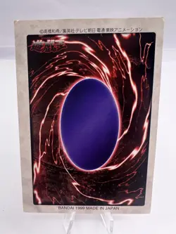 Yu-Gi-Oh! Blue-eyes White Dragon 3-Body Connection 4-Card Set Bandai Japanese - Image 5