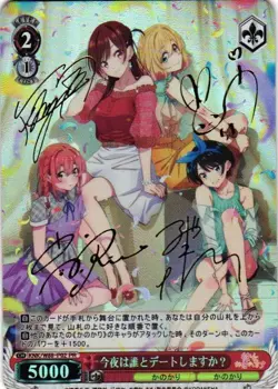 RENT A GIRLFRIEND GOLD SIGNATURE Custom Proxy WEISS SCHWARZ Collectible Card - Image 1