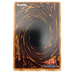 Change of Heart Common EX-32 Japanese YuGiOh Card - EX - Image 3