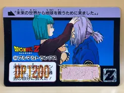 Bluma Dragon Ball Z Card TCG Made in Japan Japanese Japan Bandai 1993 No.506 - Image 1