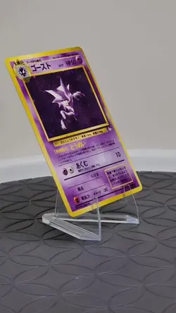 Vintage Pokemon Card Haunter Japanese .093 Mystery of the Fossil Vintage Holo - Image 2
