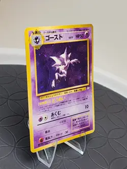 Vintage Pokemon Card Haunter Japanese .093 Mystery of the Fossil Vintage Holo - Image 4