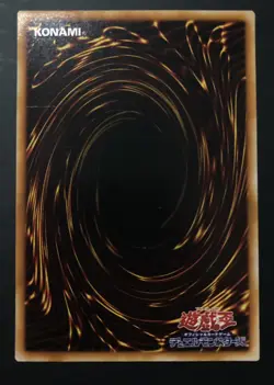 Reaper of the Cards PG-10 Super Rare Japanese Yugioh - Image 2