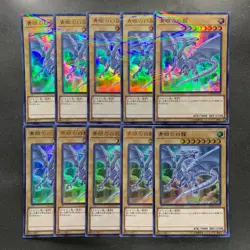 NM 10 card Blue-Eyes White Dragon 20TH-JPC58 Ultra Parallel Rare YuGiOh 1000 - Image 1