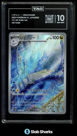 2023 POKEMON SCARLET VIOLET CARD 151 JAPANESE 182/165 DRAGONAIR ART RARE TAG 10 - Image 1