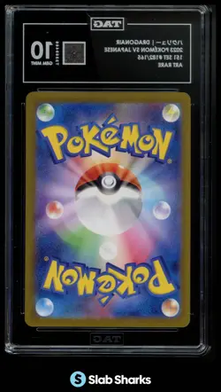 2023 POKEMON SCARLET VIOLET CARD 151 JAPANESE 182/165 DRAGONAIR ART RARE TAG 10 - Image 2