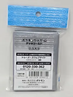 Pokemon Center Japan Zeraora Card Sleeves (Pack of 64) - New - Image 2