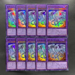 NM 10 card Neo Blue-Eyes Ultimate Dragon QCCP-JP007 Ultra Rare YuGiOh 1000 - Image 1