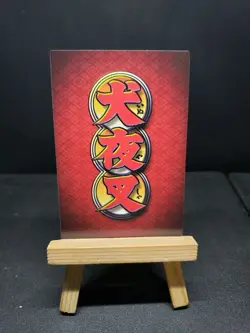 Kikyo , Supernatural Beauty 112 Rare Foil Inuyasha Score Trading Card Game TCG - Image 2