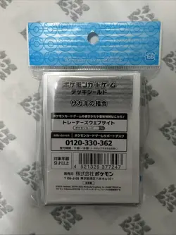Pokemon Center Japan Giovanni's Directive Card Sleeves 64 COUNT ~ US SELLER - Image 3