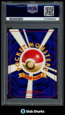 1997 POKEMON JAPANESE ROCKET #130 DARK GYARADOS HOLO MINT PSA 9 - Image 2