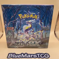 Pokemon Japanese Violet Ex Booster Box - SV1V **NEW SEALED** 100% Original 4521329373539 - Image 1