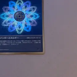 Pokemon Japanese Rocket Set Rainbow Energy Holo Rare NM - Image 4