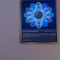 Pokemon Japanese Rocket Set Rainbow Energy Holo Rare NM - Image 5