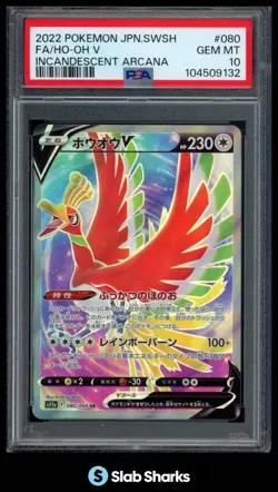 2022 POKEMON SWSH JAPANESE S11A #080/068 HO-OH V FULL ART PSA 10 - Image 1