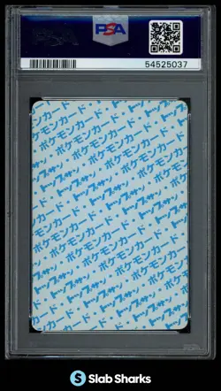1995 POKEMON JAPANESE TOPSUN #43 ODDISH BLUE BACK NM PSA 7 - Image 2
