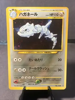 Pokemon TCG Steelix Japanese No.208 Neo Genesis Holo Rare Vintage WOTC NM 2000 - Image 1