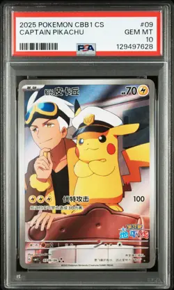 PSA 10 Pokemon Captain Pikachu Gem Pk. Vol. 1 CBB1C CHINESE Promo #09 Gem Mint - Image 1