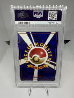 PSA 3 EX Erika's Dragonair Japanese Gym Heroes SWIRL Holo Pokemon Card #148 - Image 2