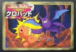 Crobat VS Teddiursa 169 Pokemon Top Battle Card Nintendo Japanese From Japan - Image 1